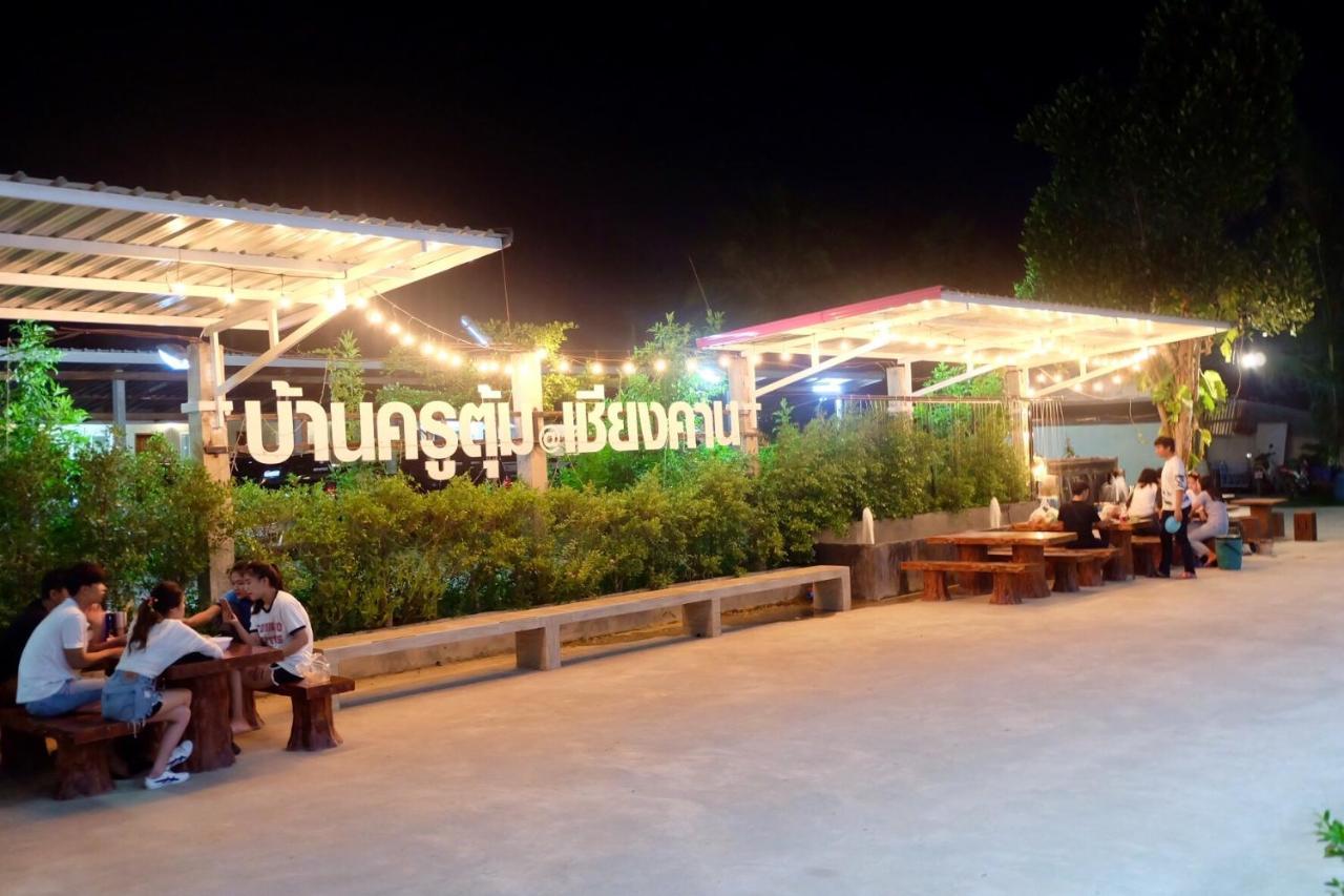 Baan Krutoom Hotel Chiangkhan Chiang Khan Eksteriør bilde