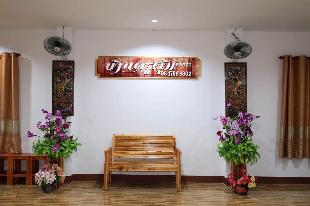 Baan Krutoom Hotel Chiangkhan Chiang Khan Eksteriør bilde