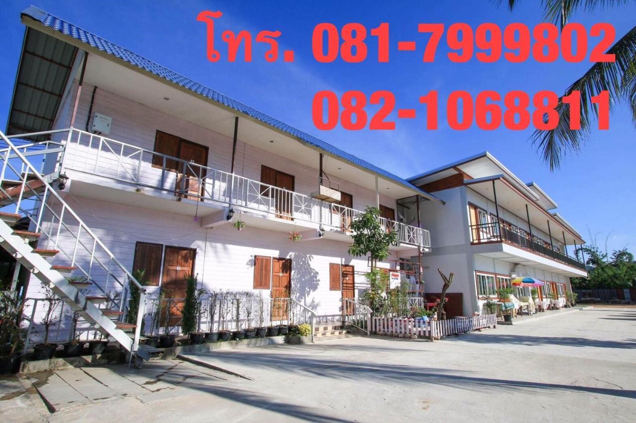 Baan Krutoom Hotel Chiangkhan Chiang Khan Eksteriør bilde